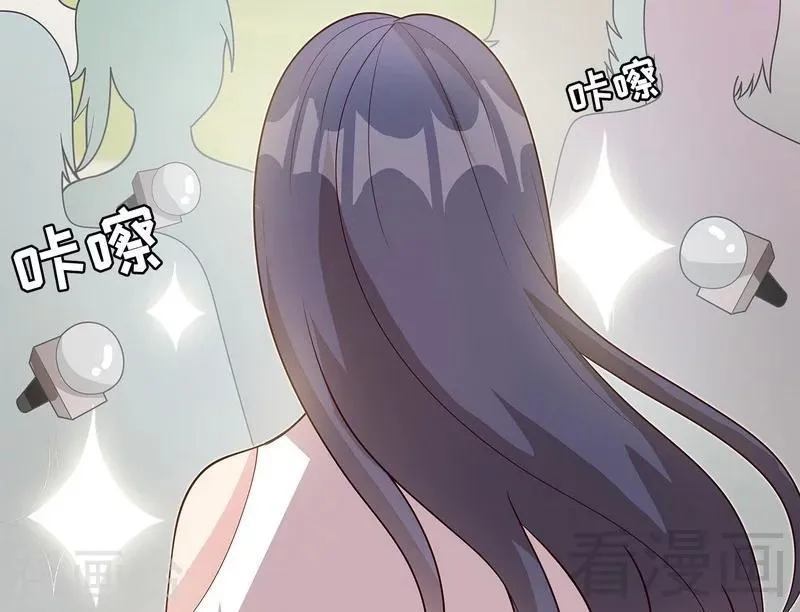 第64话 澄清关系 第8页