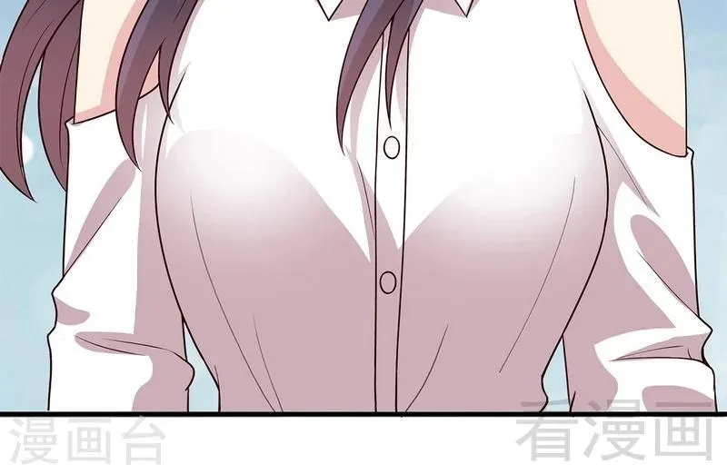 第64话 澄清关系 第14页