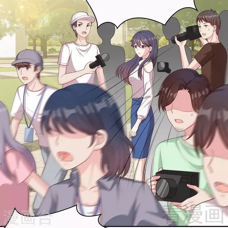 第64话 澄清关系 第17页