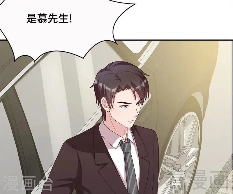 第64话 澄清关系 第18页