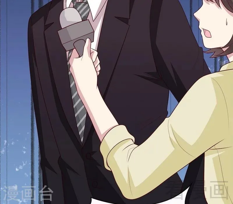第64话 澄清关系 第26页