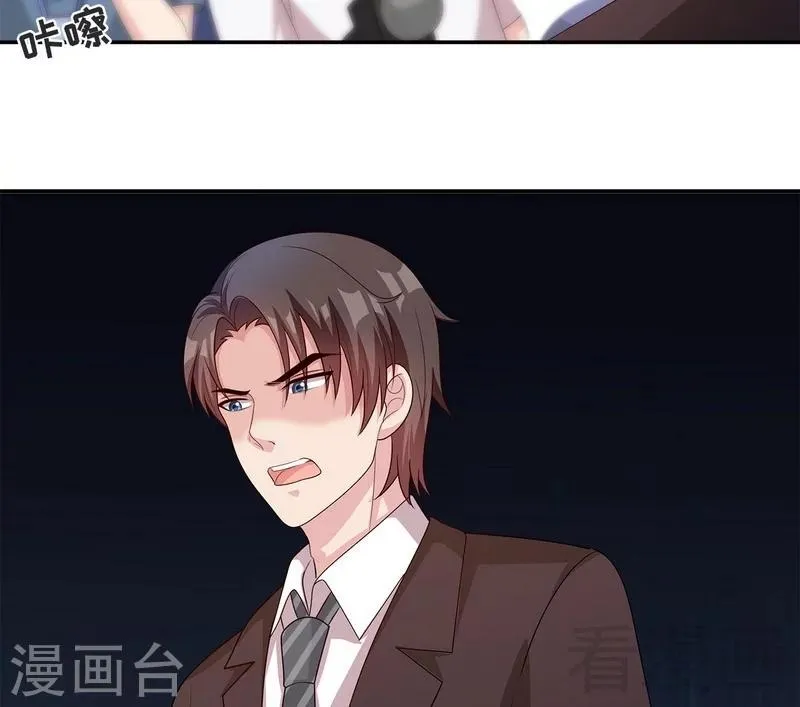 第64话 澄清关系 第30页
