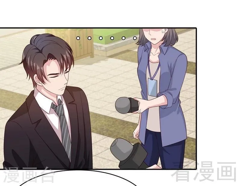 第64话 澄清关系 第32页