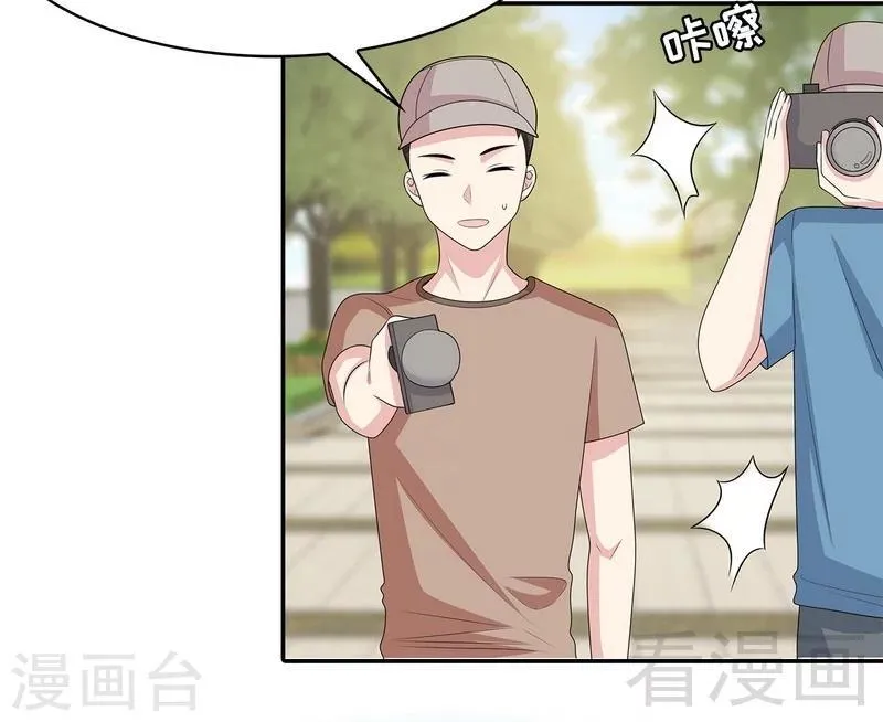 第64话 澄清关系 第36页