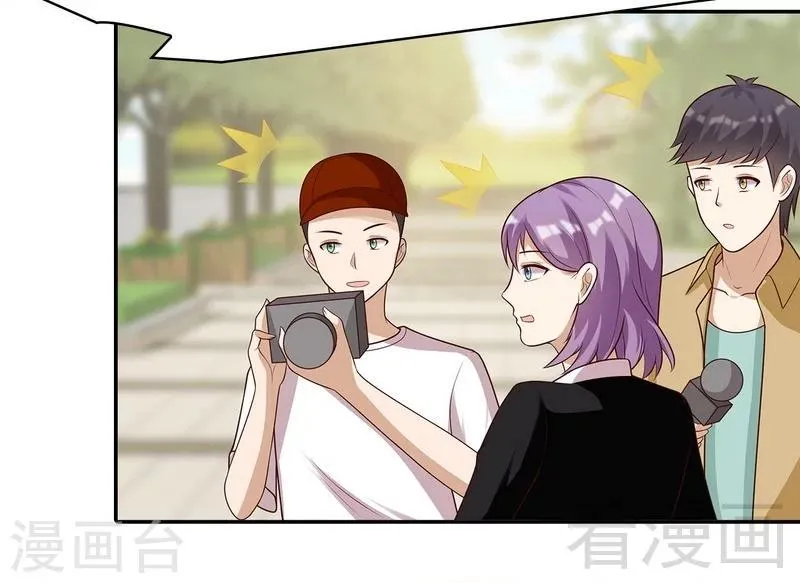 第64话 澄清关系 第38页