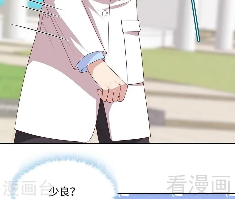第64话 澄清关系 第40页