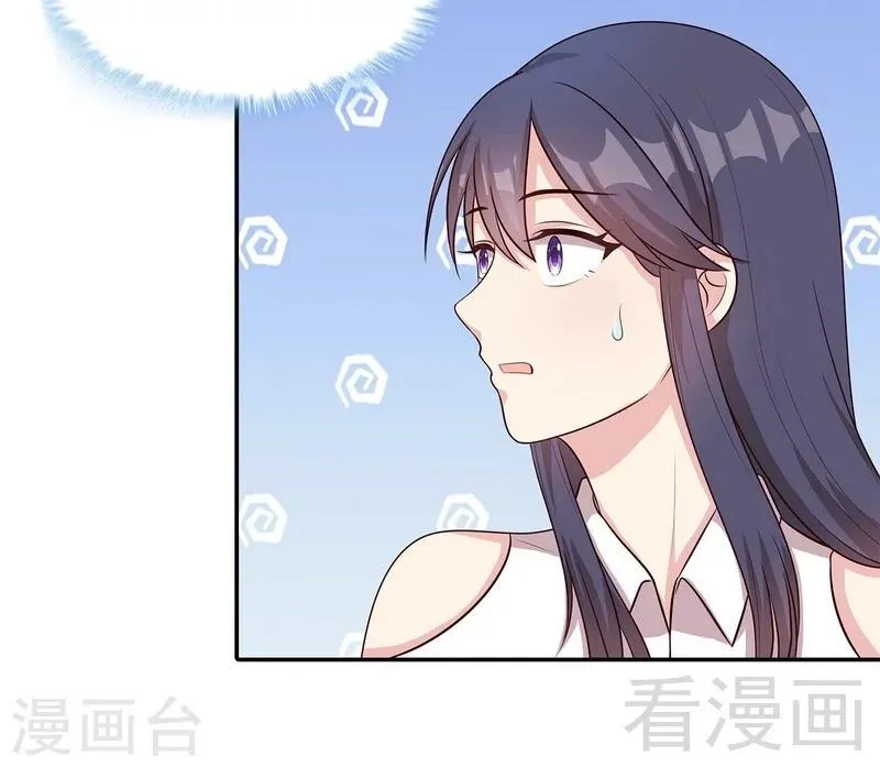 第64话 澄清关系 第41页