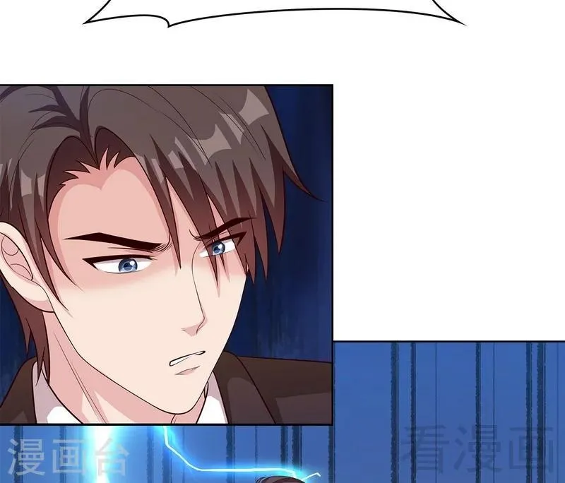 第64话 澄清关系 第46页