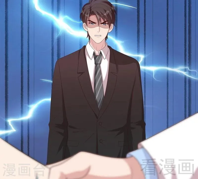 第64话 澄清关系 第47页