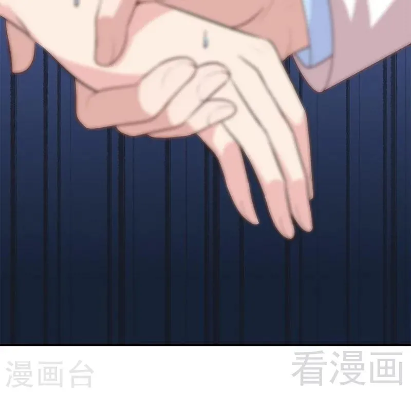 第64话 澄清关系 第48页