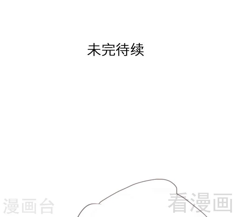 第64话 澄清关系 第49页