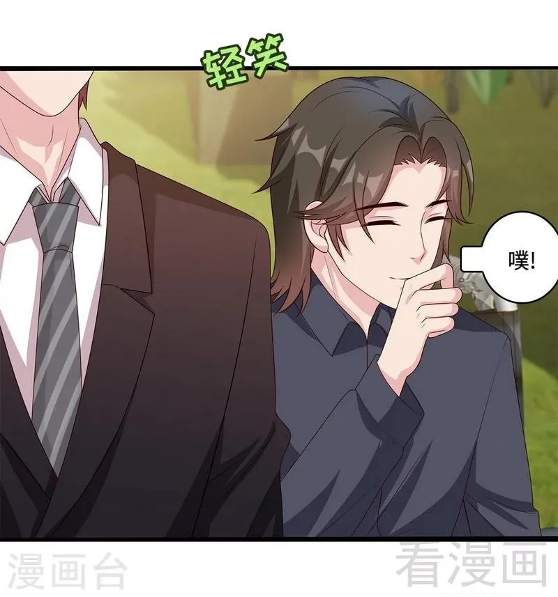 第63话 遭到围堵 第7页
