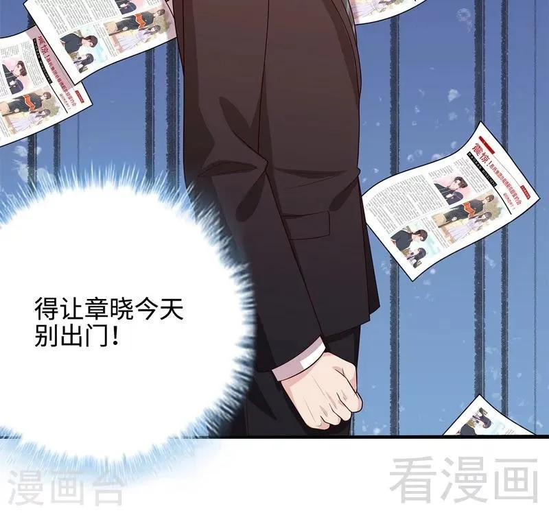 第63话 遭到围堵 第9页