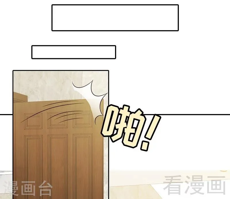 第63话 遭到围堵 第12页