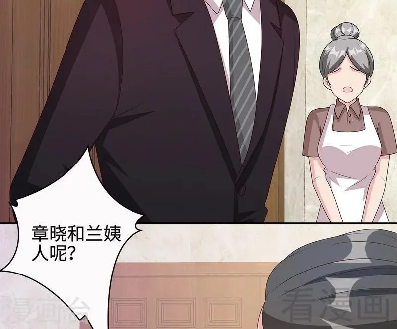 第63话 遭到围堵 第14页