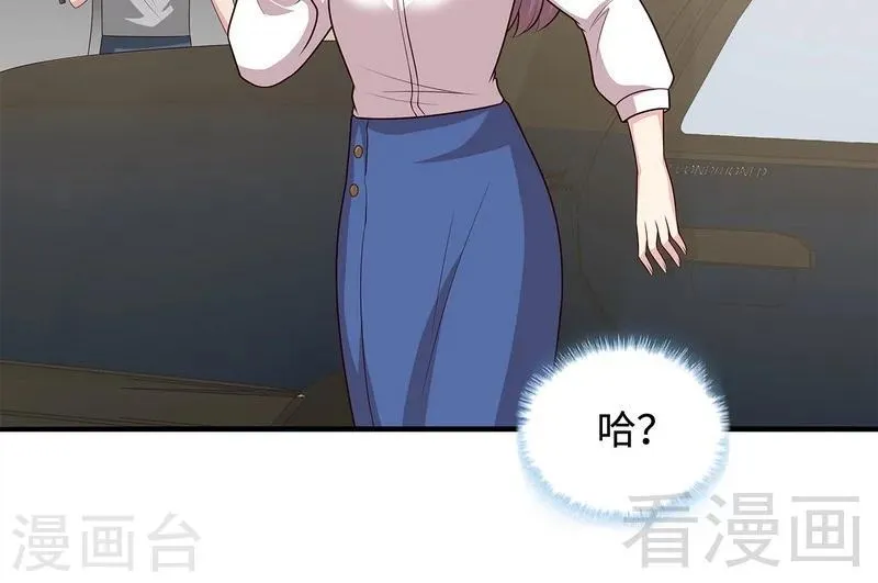 第63话 遭到围堵 第39页