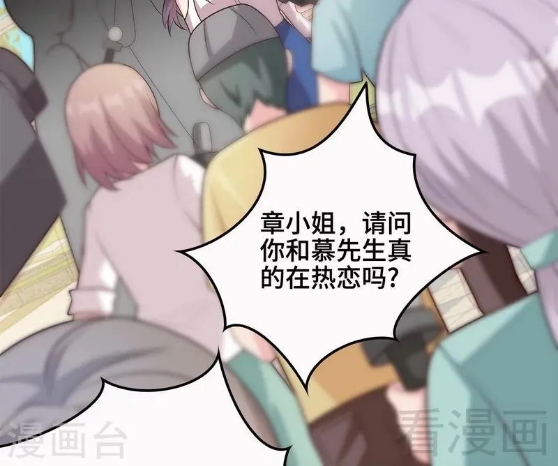 第63话 遭到围堵 第42页