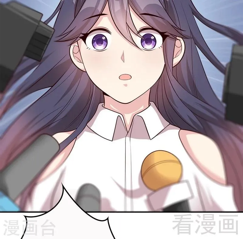 第63话 遭到围堵 第44页