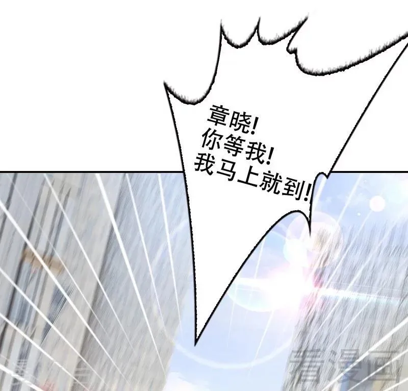 第63话 遭到围堵 第46页
