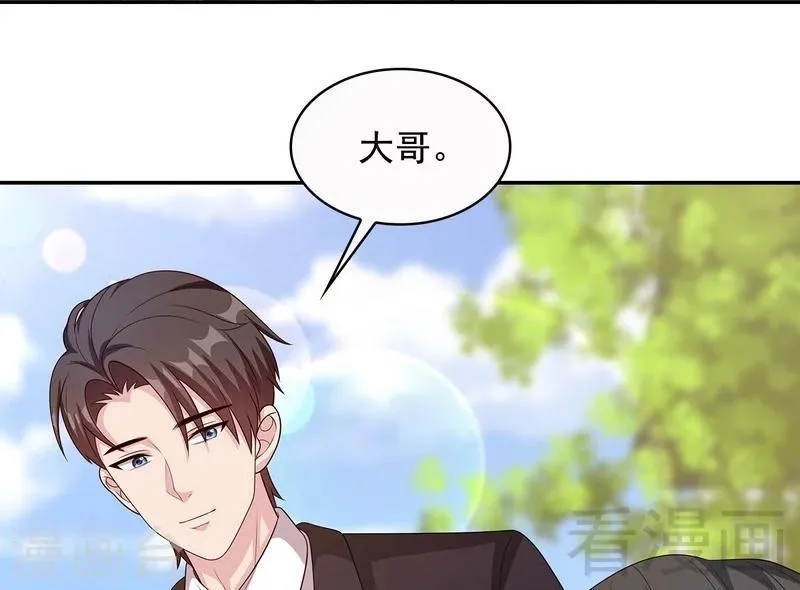 第62话 逃避 第17页