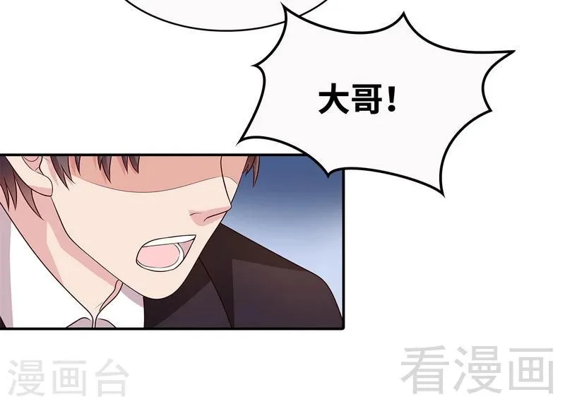 第62话 逃避 第29页
