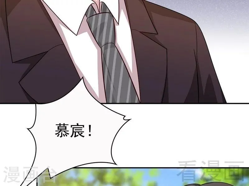 第62话 逃避 第35页