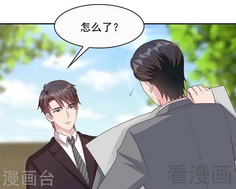 第62话 逃避 第40页