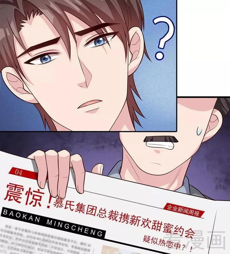 第62话 逃避 第42页