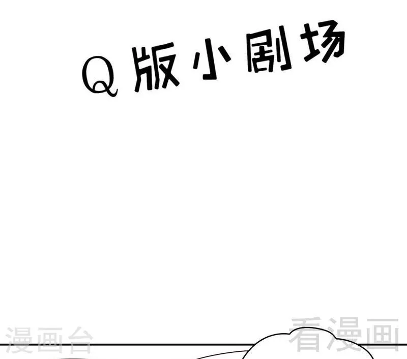 第62话 逃避 第45页