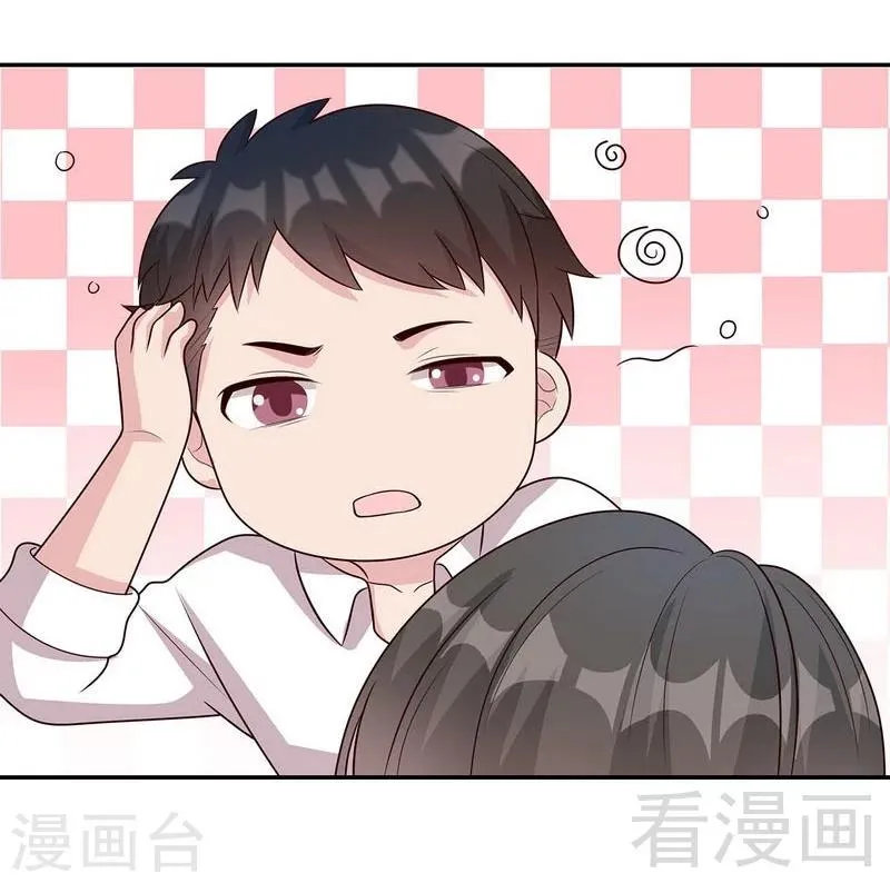 第62话 逃避 第47页
