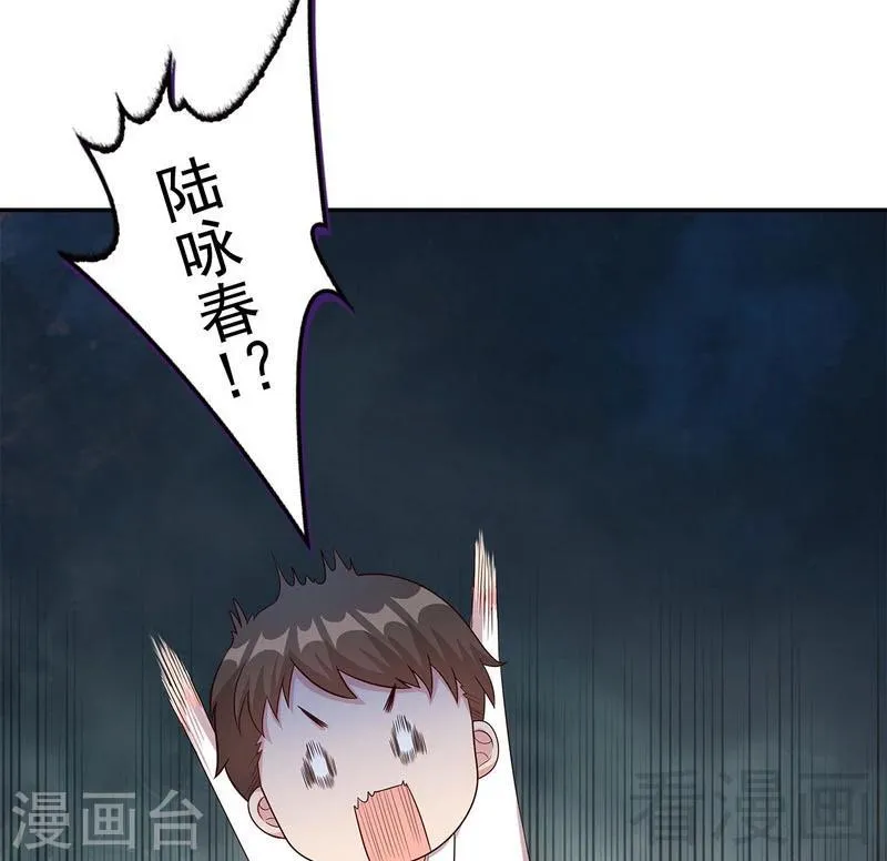第62话 逃避 第49页