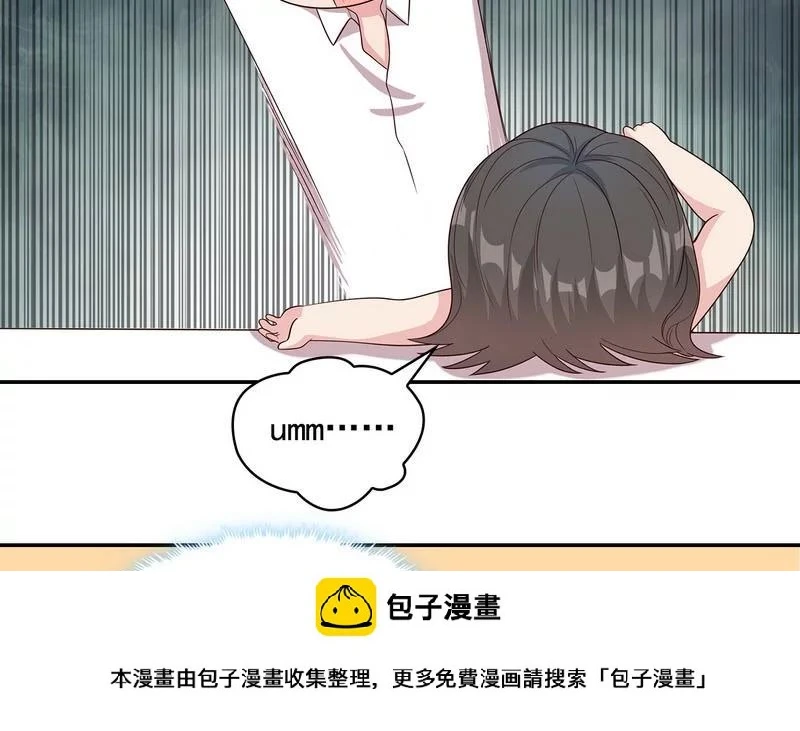 第62话 逃避 第50页