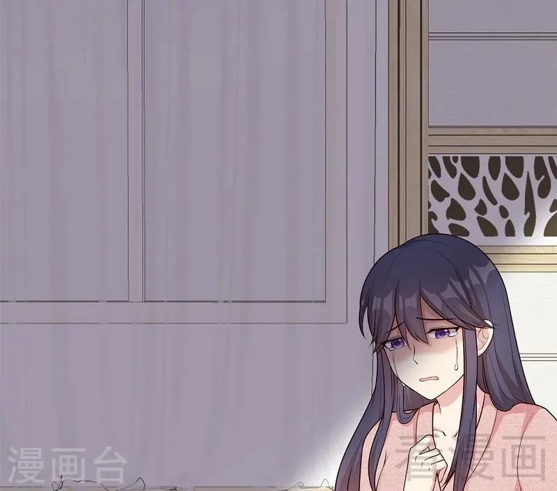 第61话 如何面对？ 第4页