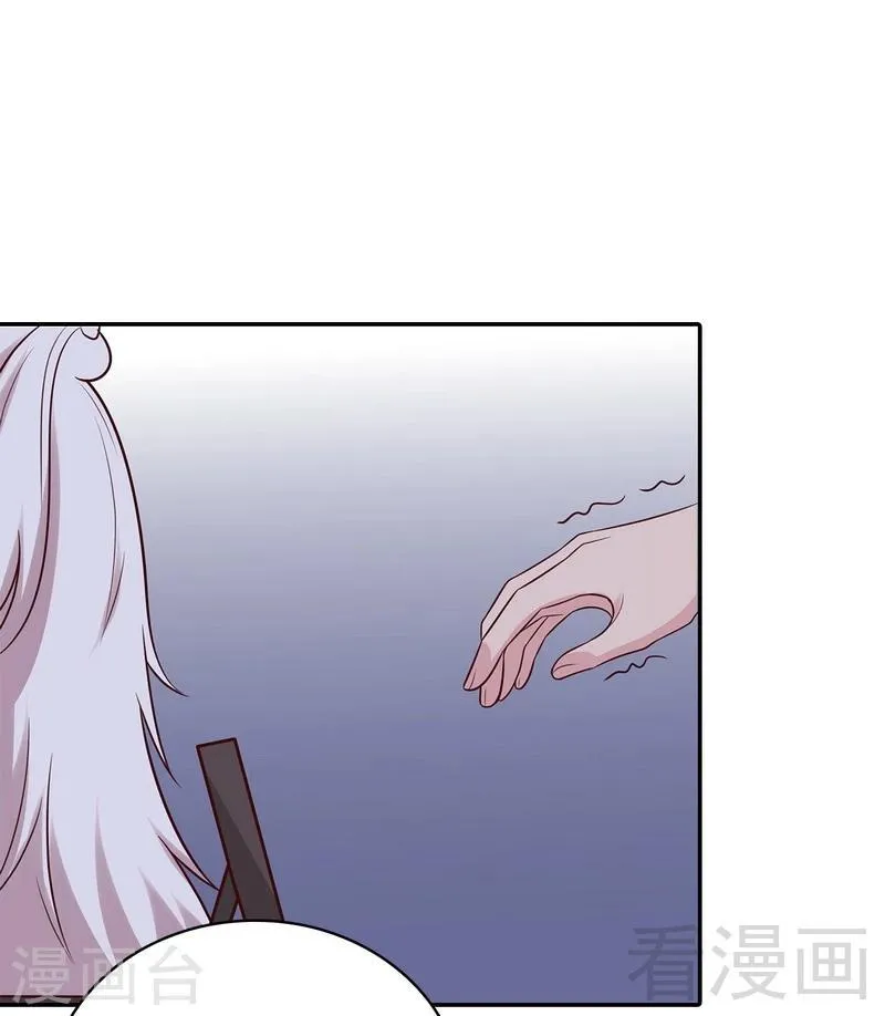 第61话 如何面对？ 第16页