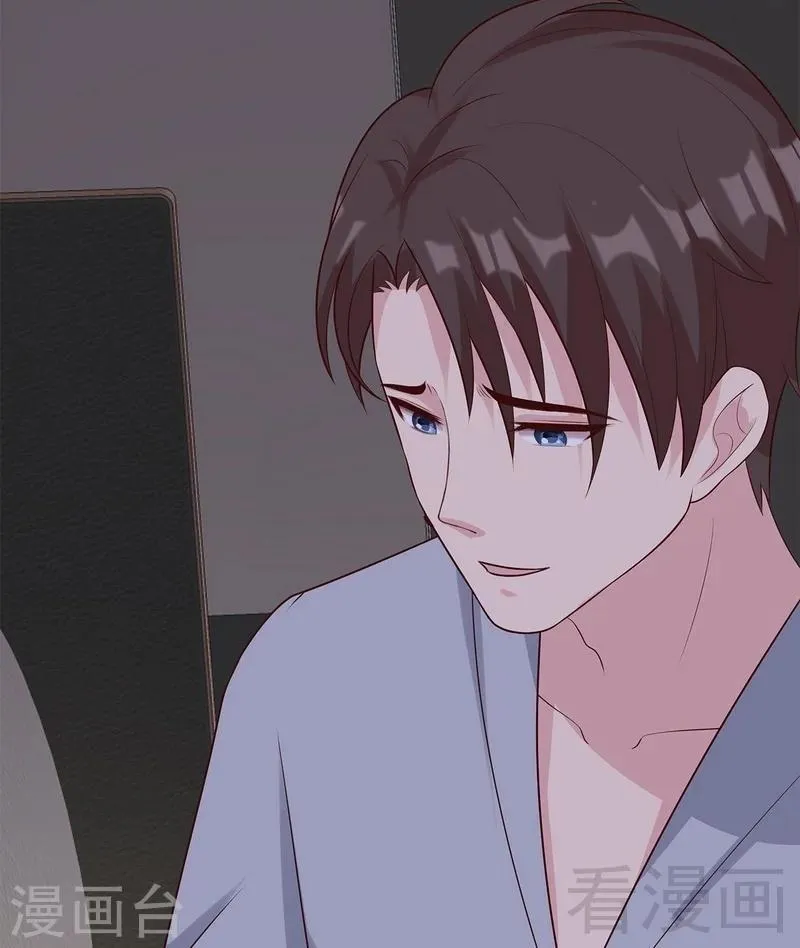 第61话 如何面对？ 第18页