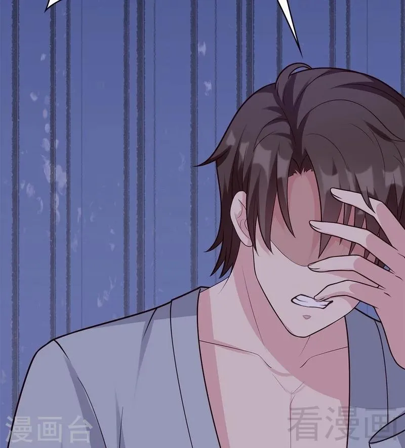 第61话 如何面对？ 第25页