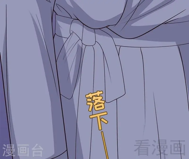 第61话 如何面对？ 第27页