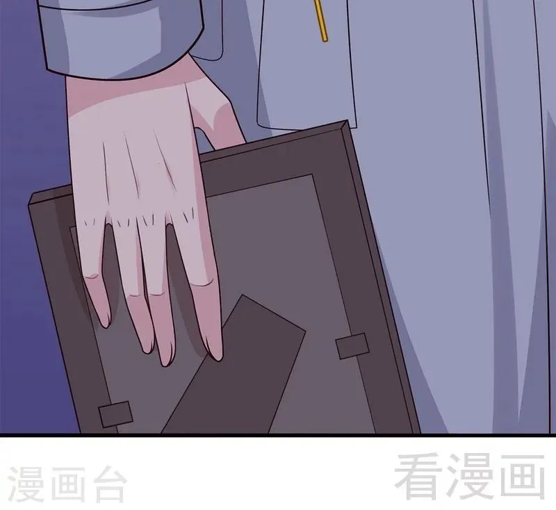 第61话 如何面对？ 第28页