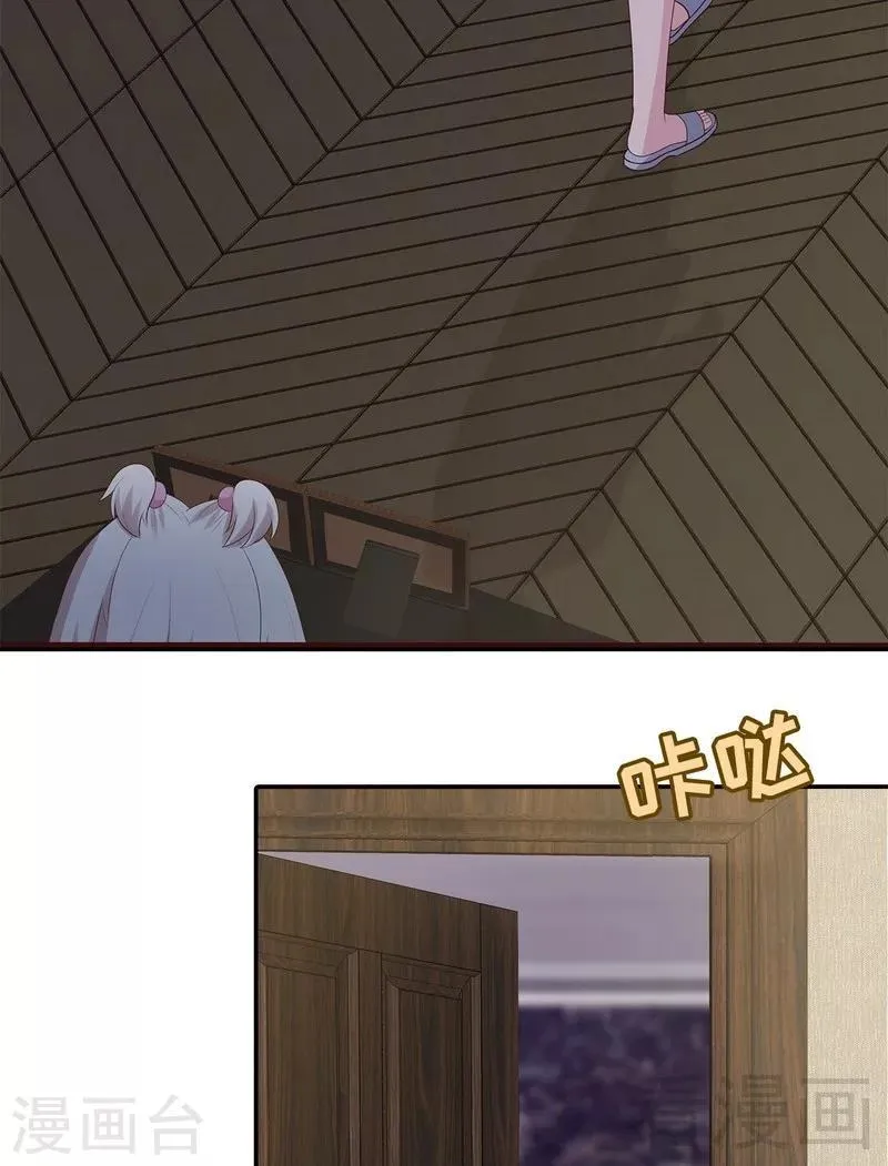 第61话 如何面对？ 第31页