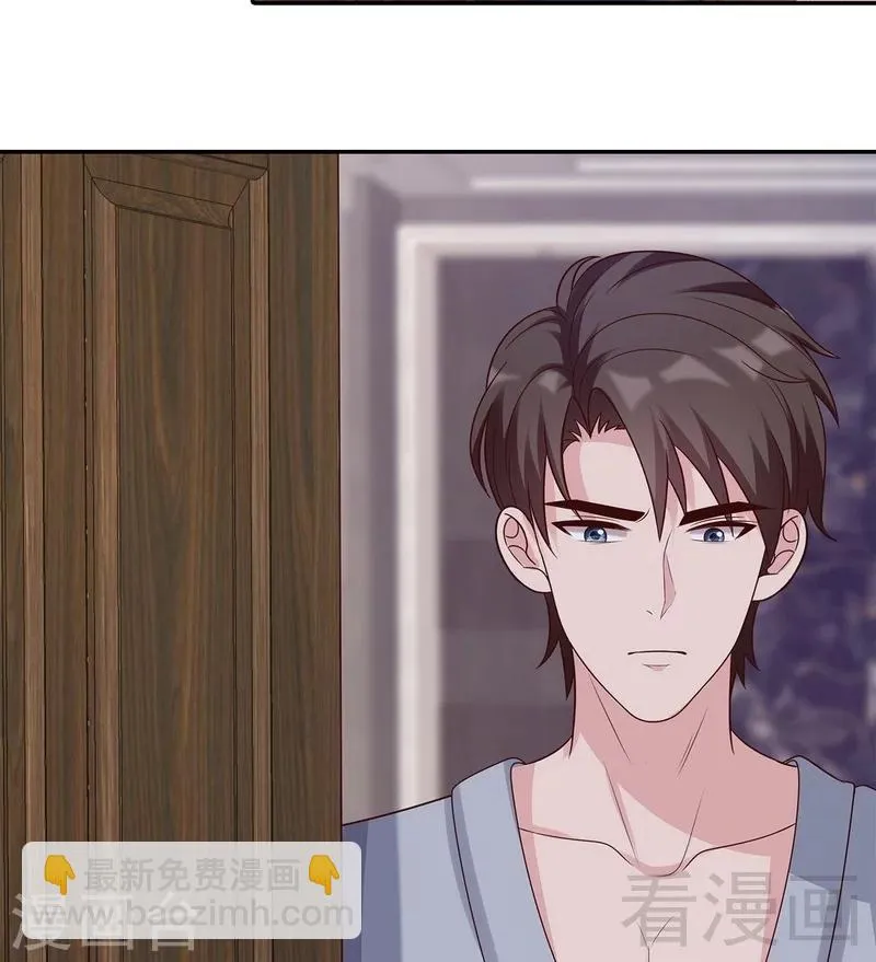 第61话 如何面对？ 第32页