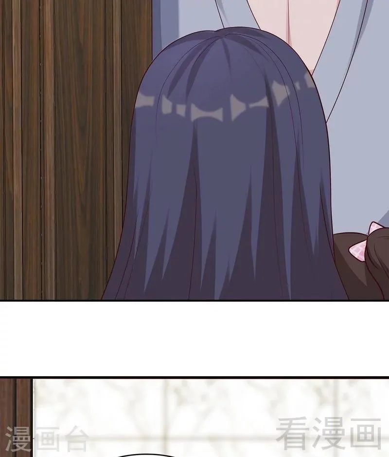 第61话 如何面对？ 第33页