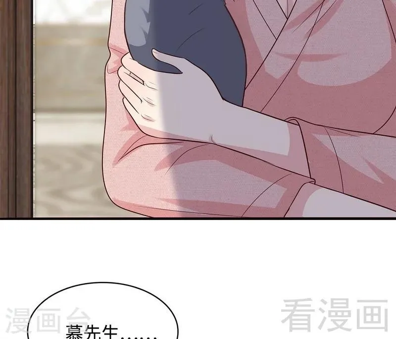 第61话 如何面对？ 第35页