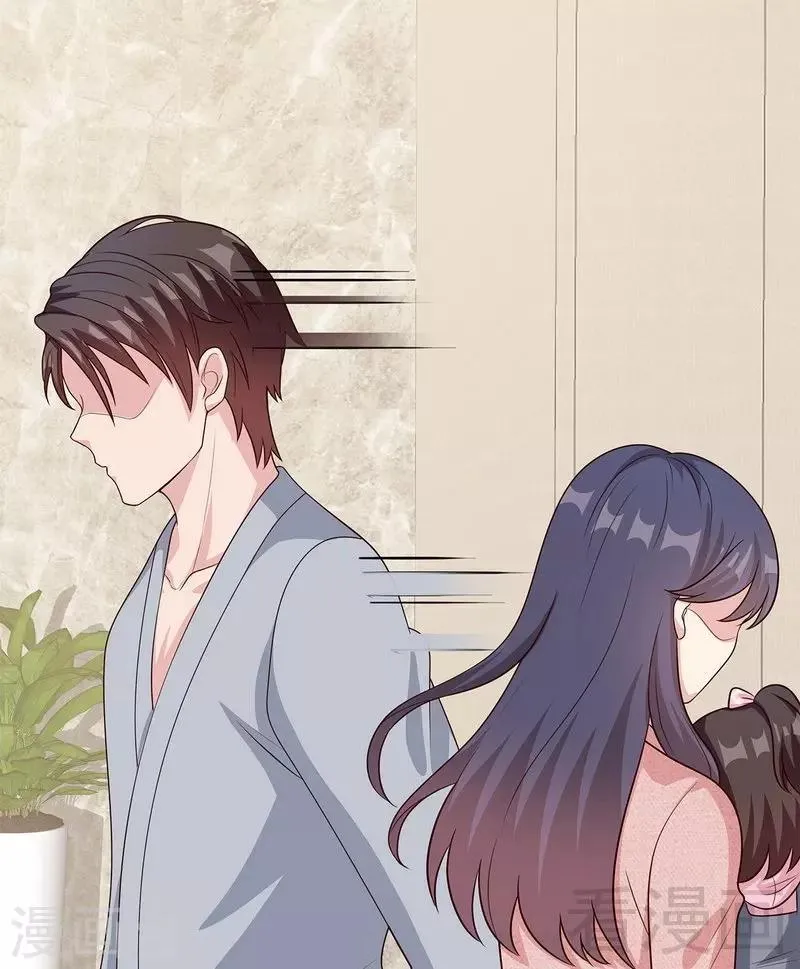 第61话 如何面对？ 第37页