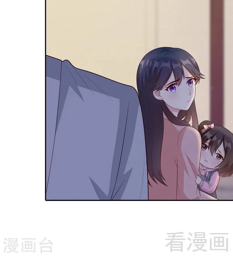 第61话 如何面对？ 第40页