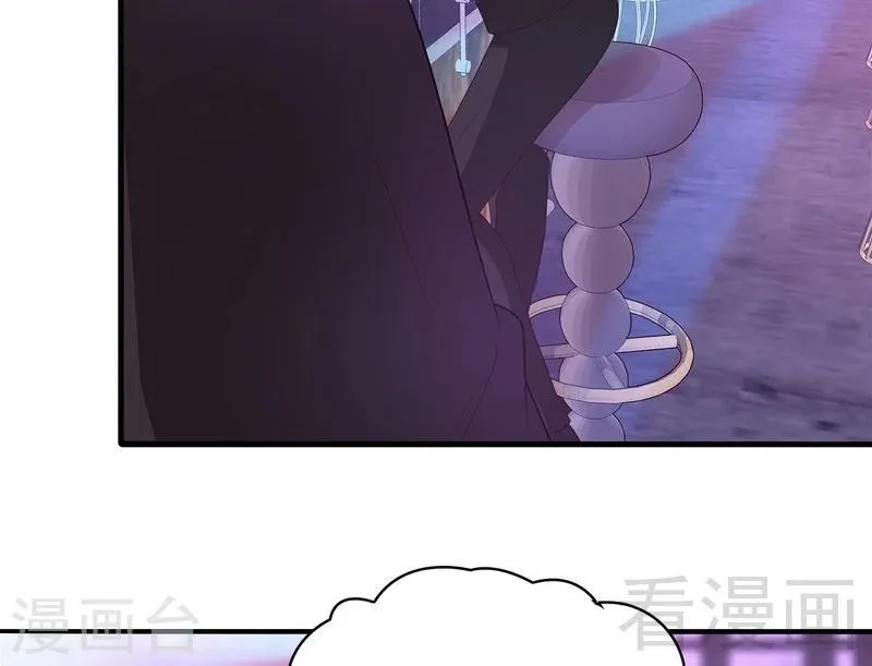 第61话 如何面对？ 第46页