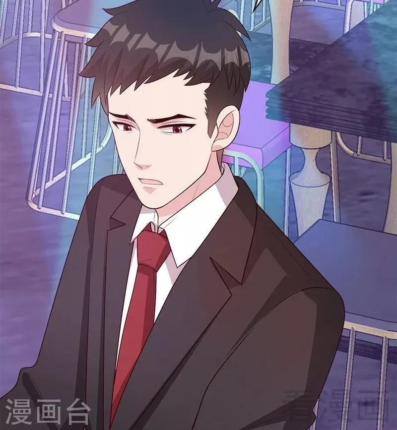 第61话 如何面对？ 第52页