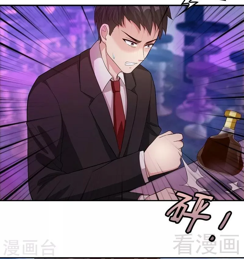 第61话 如何面对？ 第61页