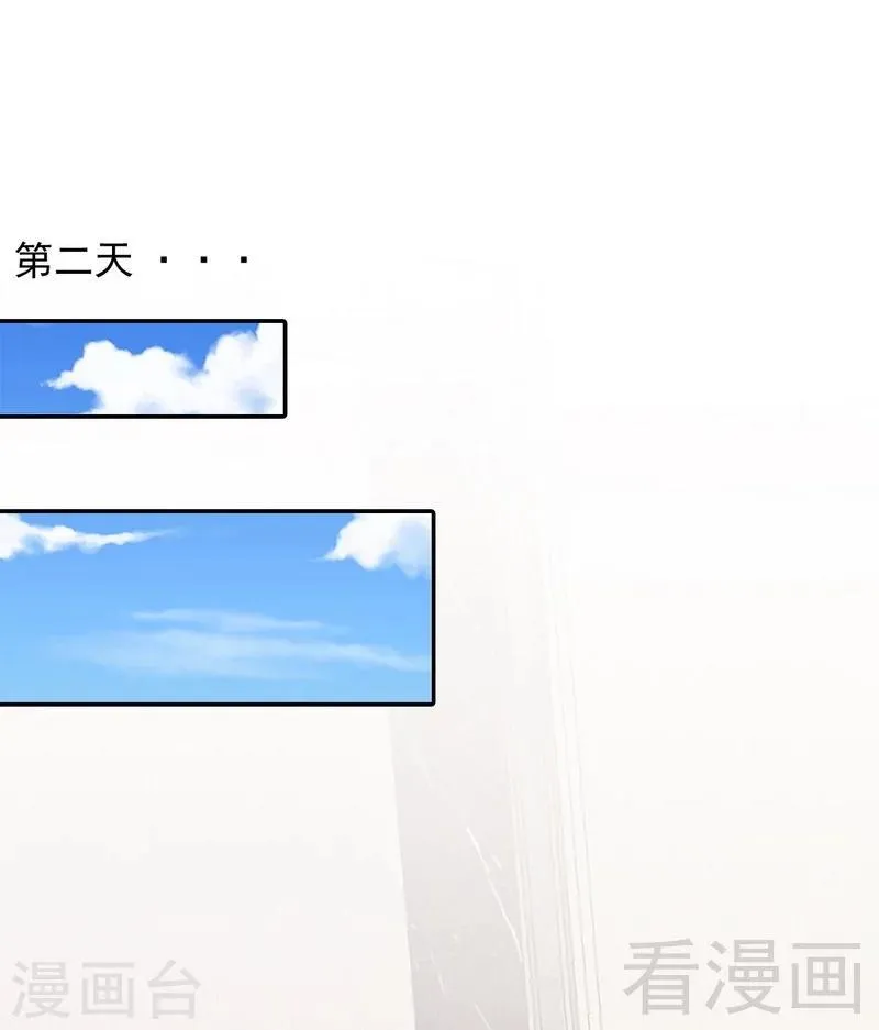第61话 如何面对？ 第63页