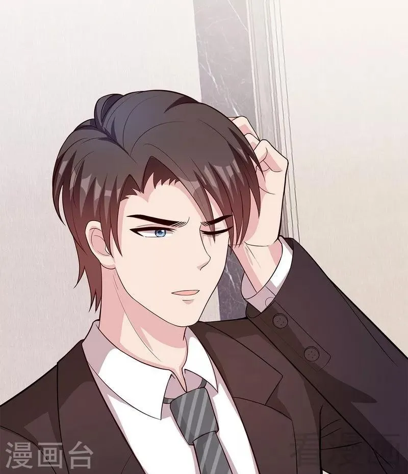 第61话 如何面对？ 第64页