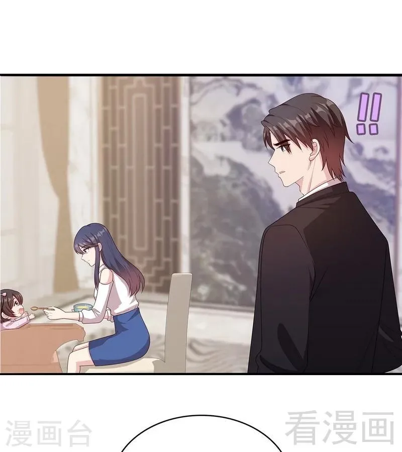 第61话 如何面对？ 第66页